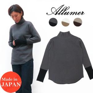 Allumer アリュメール ピグメント ロング カーディガン レディース