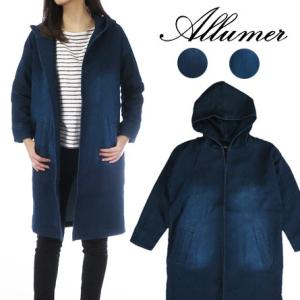 Allumer アリュメール ピグメント ロング カーディガン レディース