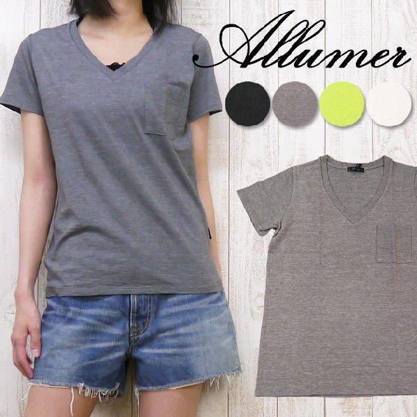Allumer アリュメール レディース Ｔシャツ Ｖネック半袖 コットン スラブ デラヴェ 無地 ...