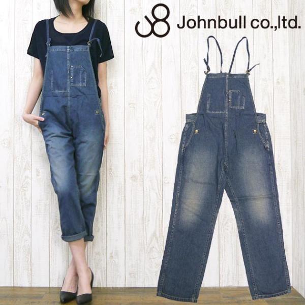 ジョンブル JOHNBULL レディース サロペット パンツ オーバーオール ユーズドウォッシュ メ...