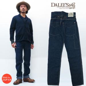 DELUXEWARE（デラックスウエア） SEALS-インディゴ-30s NAVY TROUSER