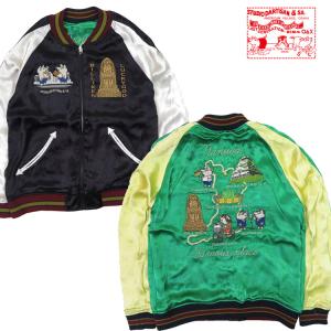 STUDIO D'ARTISAN　スカジャン　リバーシブル STUDIO D'ARTISAN（ステュディオ・ダ・ルチザン） サテン リバーシブル