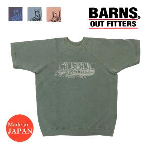 ネクサスセブン NEXUSVII. 野晒し プリントTシャツ HAMADARAKA