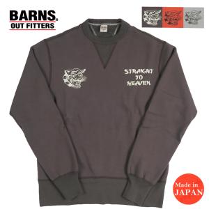 ヤフーショッピング】ジャケット、ジーンズ、キャップの通販 アース