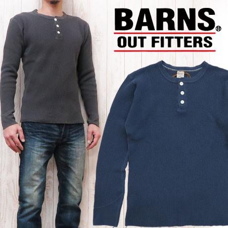 バーンズ BARNS ヘビーウェイト 長袖 ワッフル サーマル ヘンリーネック Tシャツ ユーズド加...