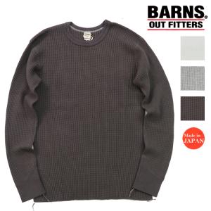 バーンズ BARNS 20/2 ヘビーサーマル 長袖 ヘンリーネック Tシャツ ワッフル BR-3081 BARNS OUTFITTERS（バーンズ アウトフィッターズ） バーンズ BARNS 20