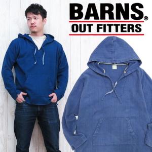 桃太郎ジーンズ（MOMOTARO JEANS） 出陣 インディゴ ピケ ジップアップ