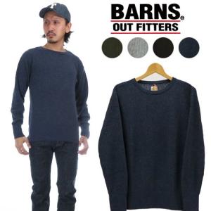 BARNS OUTFITTERS（バーンズ アウトフィッターズ） バーンズ BARNS 7分