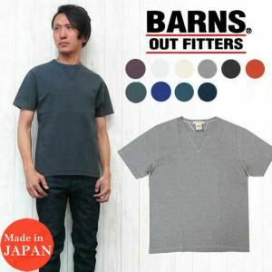 BARNS OUTFITTERS（バーンズ アウトフィッターズ） バーンズ BARNS