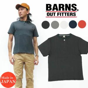 BARNS OUTFITTERS（バーンズ アウトフィッターズ） バーンズ BARNS