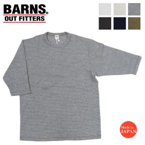 BARNS OUTFITTERS（バーンズ アウトフィッターズ） バーンズ BARNS 7分