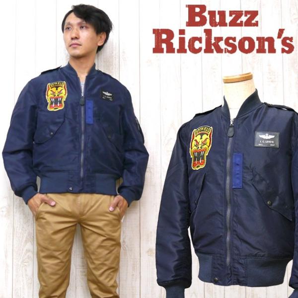 バズリクソンズ Buzz Ricksons L-2A フライトジャケット ナイロン 97TH FIG...