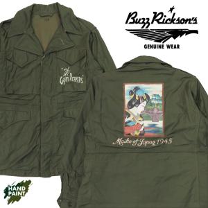 BUZZ RICKSON'S バズリクソンズ Buzz Rickson's フィールドジャケット
