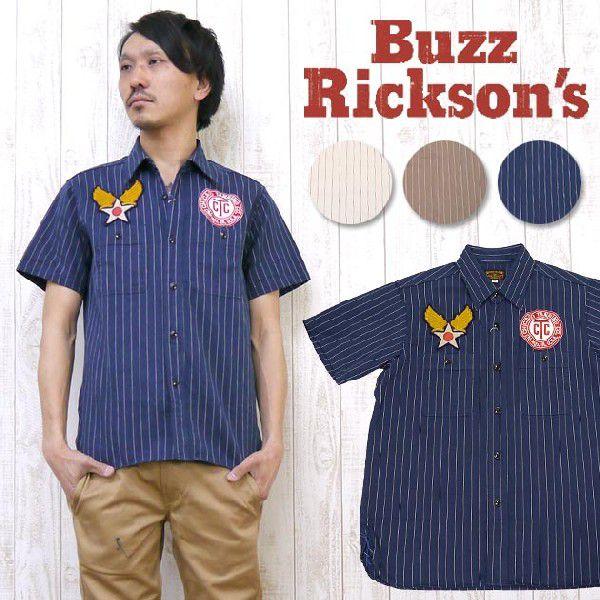 バズリクソンズ Buzz Rickson&apos;s 半袖 シャツ コントラクター ワーク ヘリンボーン ス...