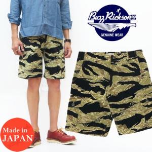BUZZ RICKSON'S バズリクソンズ ショーツ GOLD TIGER PATTERNS BR51904