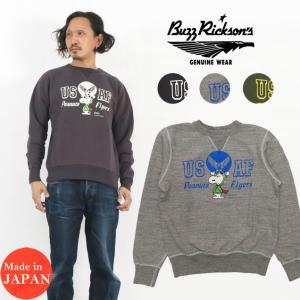 バズリクソンズ スヌーピーの商品一覧 通販 Yahoo ショッピング