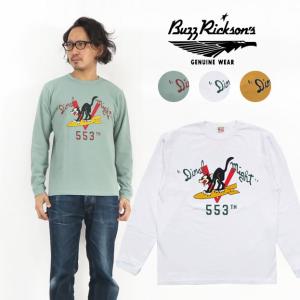 BUZZ RICKSON'S バズリクソンズ 長袖 Tシャツ FIGHTING SQ. プリント
