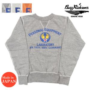 BUZZ RICKSON'S バズリクソンズ 長袖 クルーネック スウェット