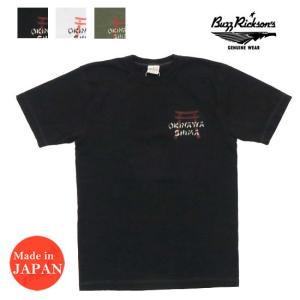 バズリクソンズ BUZZ RICKSON'S SLUBYARN 半袖 Tシャツ プリント 日本製 BR78954