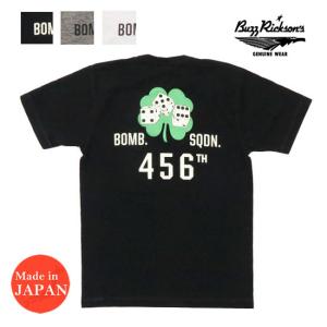 バズリクソンズ BUZZ RICKSON'S SLUBYARN 半袖 Tシャツ プリント 456th BOMB. 日本製 BR78957