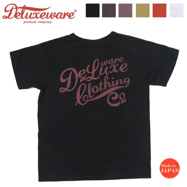 デラックスウェア DELUXEWARE 半袖 ロゴ クルーネックＴシャツ MT(BRGM)シリーズ ...