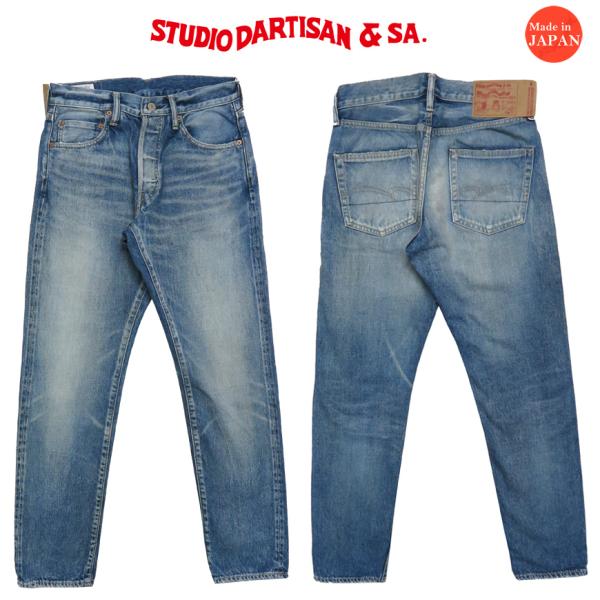 ダルチザン ステュディオ・ダ・ルチザン STUDIO D'ARTISAN IVYウォッシュジーンズ ...