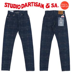 STUDIO D'ARTISAN（ステュディオ・ダ・ルチザン） STUDIO DARTISAN