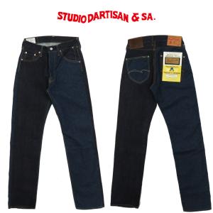 STUDIO D'ARTISAN（ステュディオ・ダ・ルチザン） ダルチザン STUDIO D
