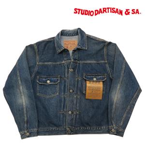 Studio D'artisan インディゴ クルーザージャケット 44 Studio D'artisan インディゴ クルーザージャケット 44 Studio D