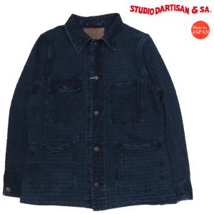 ダルチザン ステュディオ・ダ・ルチザン STUDIO D'ARTISAN 網代デニム ジャケット カバーオール SD4562｜earthmarket1