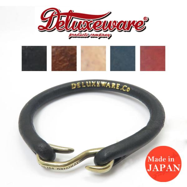 デラックスウェア DELUXEWARE LEATHER BRACELET レザー ブレスレット DL...