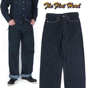 フラットヘッド THE FLAT HEAD ウォバッシュ ワイド ストレート パンツ デニム ジーンズ MADE IN JAPAN f-wp703｜earthmarket1