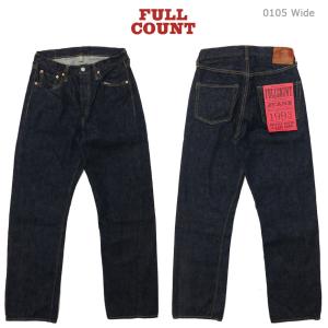 フルカウント FULLCOUNT 0105 LOOSE STRAIGHT ジーンズ ルーズストレート 13.7oz ジンバブエコットン デニム｜earthmarket1