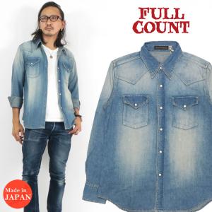 フルカウント FULLCOUNT 8oz PWデニム 長袖 ワーク シャツ ハードウォッシュ 定番 Lot.4890HW FULLCOUNT（フルカウント） FULLCOUNT 8oz PWデニム 長袖 ワーク