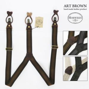 MOTOR NEW VINTAGE モーター【HORWEEN CHROMEXCEL LEATHER SUSPENDER