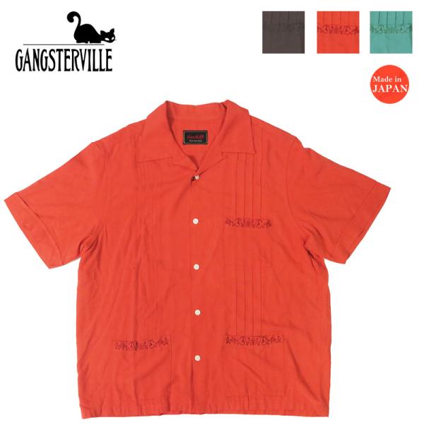 GANGSTERVILLE ギャングスタービル 半袖 レーヨン グアヤベラシャツ キューバシャツ R...