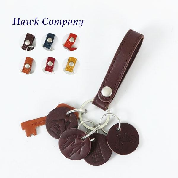 ホークカンパニー HAWK COMPANY カラー レザー キーホルダー 革 鍵 hawk6263