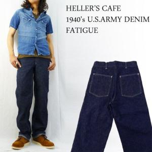 HELLER`S CAFE ヘラーズカフェ WAREHOUSE ウエアハウス1940's U.S.ARMY