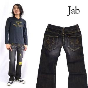 鬼デニム（ONI DENIM） レギュラーフィット ストレート 22oz. 天然藍