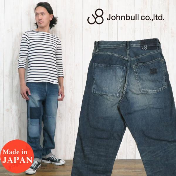 ジョンブル JOHNBULL リメイク加工 ワークルーズジーンズ デニム ダメージ リペア jb21...