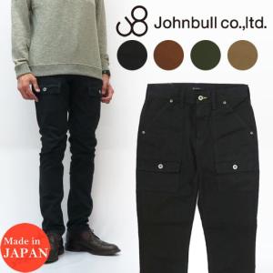 ジョンブル JOHNBULL ハント ブッシュ パンツ ワーク 21282