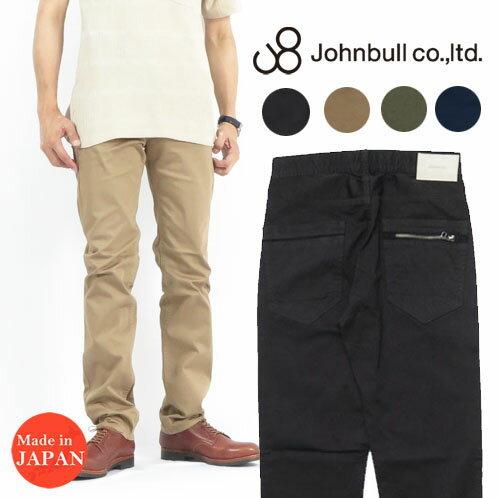 ジョンブル JOHNBULL ワンサイド ジップ パンツ 21582