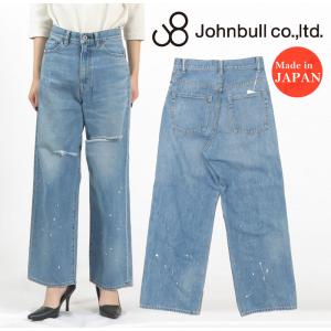 Johnbull（ジョンブル） JOHNBULL 11oz デニム サスペンダー アーミー