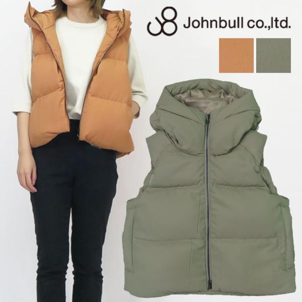 JOHNBULL ジョンブル レディース ダウンベスト JL234L17