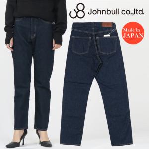 Johnbull（ジョンブル） デニム ワイド パンツ ユーズド レディース