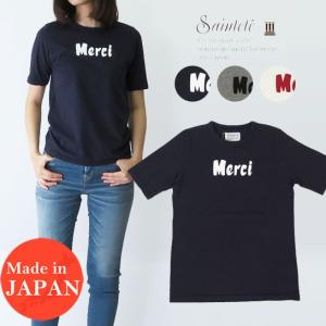 Saintete サンテテ レディース 半袖 Tシャツ フロッキープリント 日本製 MADE IN JAPAN 「Merci」 mrh008｜earthmarket1