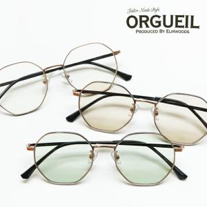 ORGUEIL オルゲイユ メタルフレーム グラス メガネ サングラス 眼鏡 OR-7315｜earthmarket1