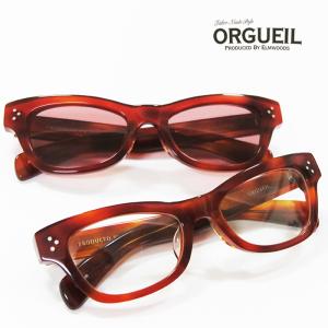 ORGUEIL オルゲイユ プラフレーム グラス メガネ サングラス 眼鏡 OR-7338R｜earthmarket1