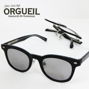 ORGUEIL（オルゲイユ） フリップアップサングラス OR-7358B メンズ