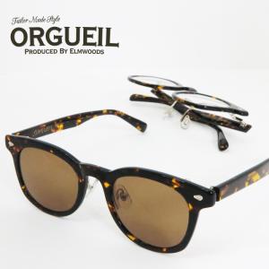 ORGUEIL（オルゲイユ） フリップアップデミサングラス OR-7358D 日本製